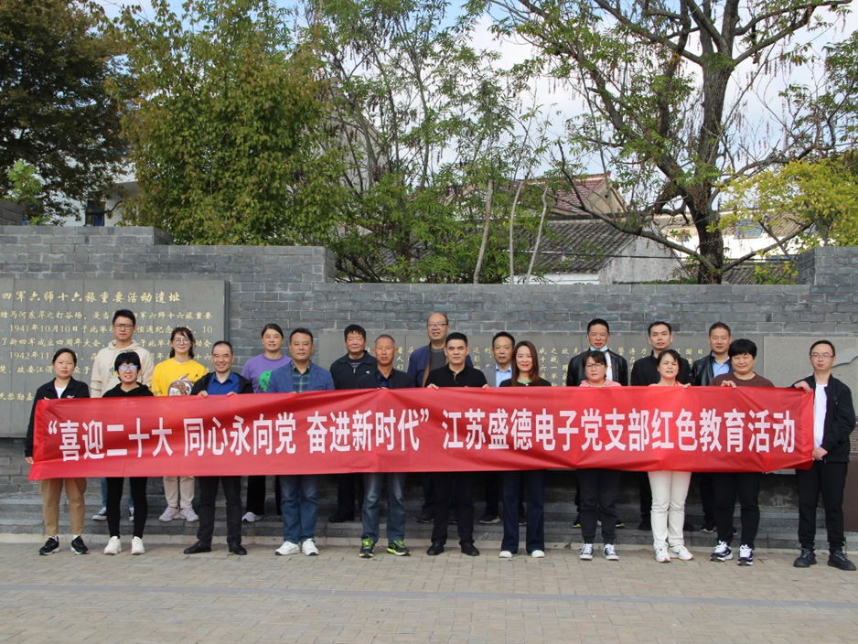 喜迎二十大 同心永向党 奋进新时代